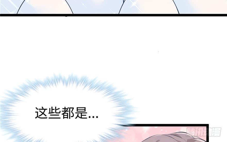 《悠哉兽世：种种田，生生崽》漫画最新章节第107话免费下拉式在线观看章节第【63】张图片