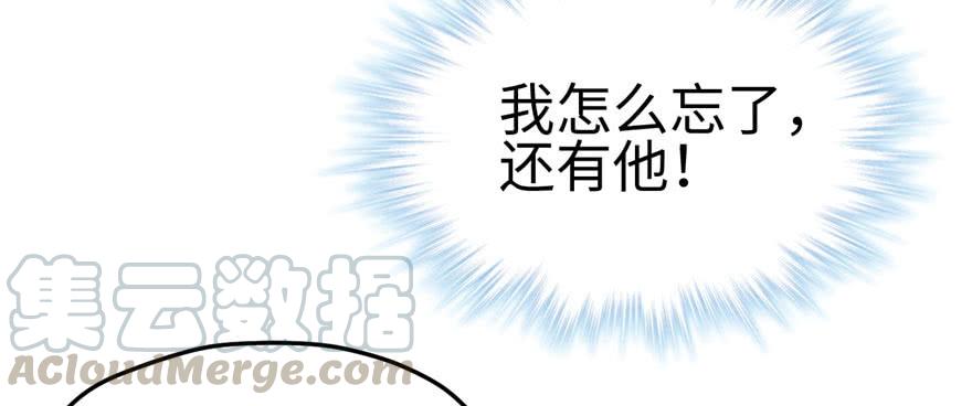 《悠哉兽世：种种田，生生崽》漫画最新章节第108话免费下拉式在线观看章节第【21】张图片