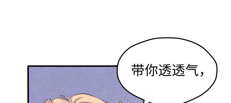 《悠哉兽世：种种田，生生崽》漫画最新章节第108话免费下拉式在线观看章节第【25】张图片