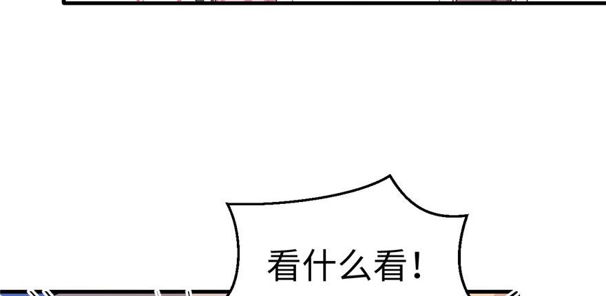 《悠哉兽世：种种田，生生崽》漫画最新章节第108话免费下拉式在线观看章节第【62】张图片