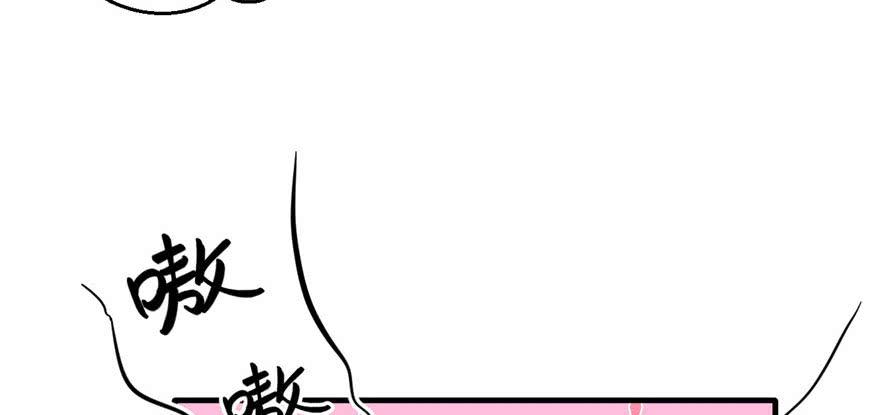 《悠哉兽世：种种田，生生崽》漫画最新章节第108话免费下拉式在线观看章节第【85】张图片