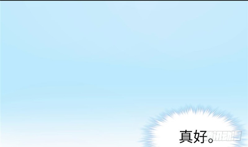 《悠哉兽世：种种田，生生崽》漫画最新章节第109话免费下拉式在线观看章节第【52】张图片