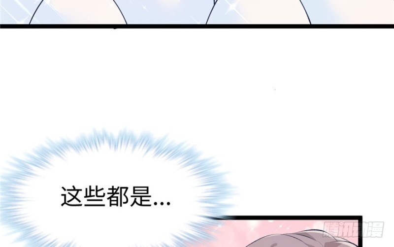 《悠哉兽世：种种田，生生崽》漫画最新章节第109话免费下拉式在线观看章节第【63】张图片