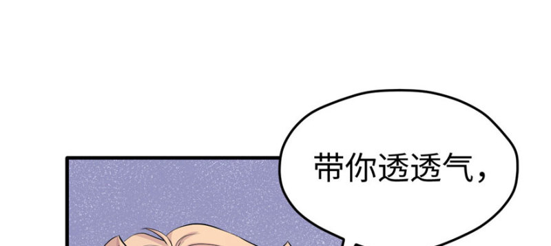 《悠哉兽世：种种田，生生崽》漫画最新章节第110话免费下拉式在线观看章节第【25】张图片