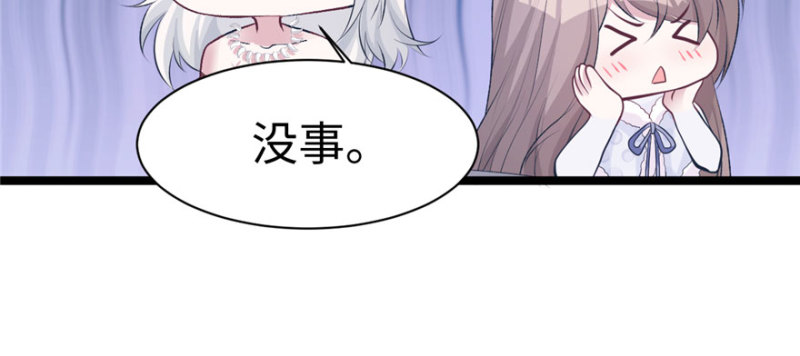 《悠哉兽世：种种田，生生崽》漫画最新章节第113话免费下拉式在线观看章节第【111】张图片