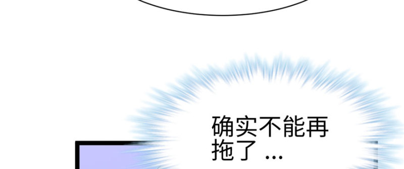 《悠哉兽世：种种田，生生崽》漫画最新章节第113话免费下拉式在线观看章节第【12】张图片