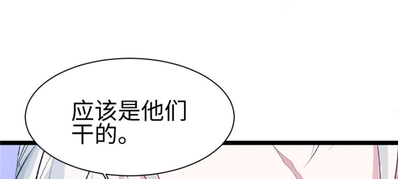 《悠哉兽世：种种田，生生崽》漫画最新章节第113话免费下拉式在线观看章节第【123】张图片