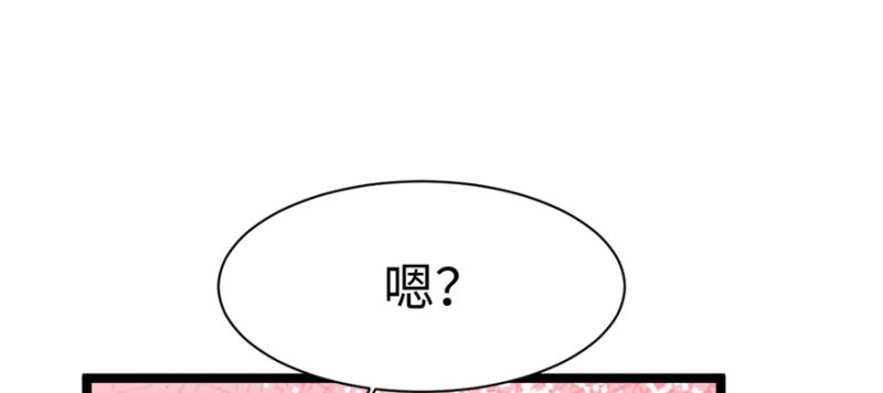 《悠哉兽世：种种田，生生崽》漫画最新章节第113话免费下拉式在线观看章节第【30】张图片