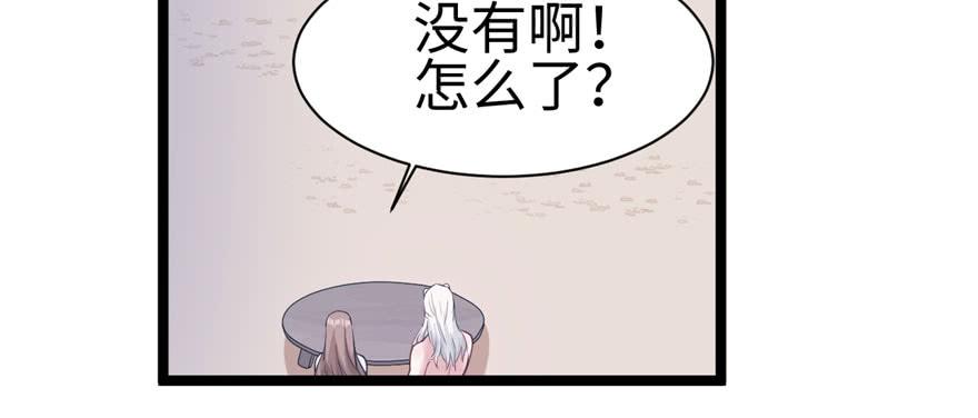 《悠哉兽世：种种田，生生崽》漫画最新章节第114话免费下拉式在线观看章节第【114】张图片