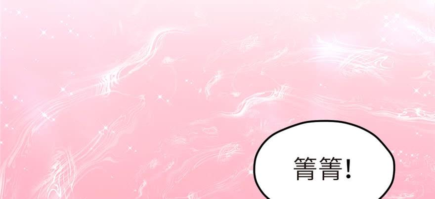 《悠哉兽世：种种田，生生崽》漫画最新章节第114话免费下拉式在线观看章节第【49】张图片