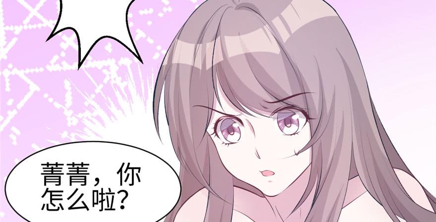 《悠哉兽世：种种田，生生崽》漫画最新章节第114话免费下拉式在线观看章节第【82】张图片