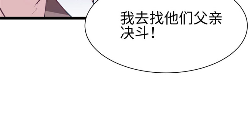 《悠哉兽世：种种田，生生崽》漫画最新章节第115话免费下拉式在线观看章节第【13】张图片