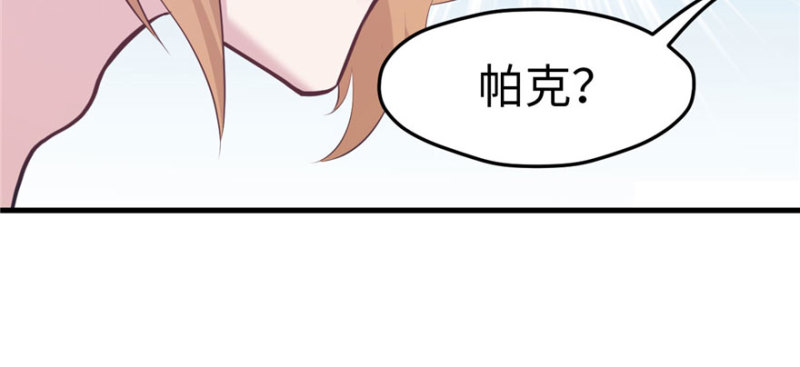 《悠哉兽世：种种田，生生崽》漫画最新章节第115话免费下拉式在线观看章节第【92】张图片