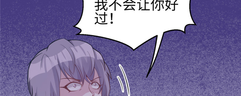 《悠哉兽世：种种田，生生崽》漫画最新章节第116话免费下拉式在线观看章节第【124】张图片