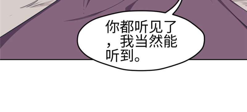 《悠哉兽世：种种田，生生崽》漫画最新章节第116话免费下拉式在线观看章节第【14】张图片