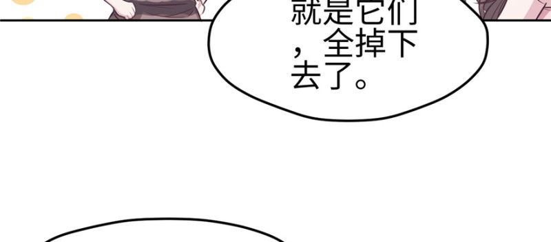 《悠哉兽世：种种田，生生崽》漫画最新章节第116话免费下拉式在线观看章节第【26】张图片