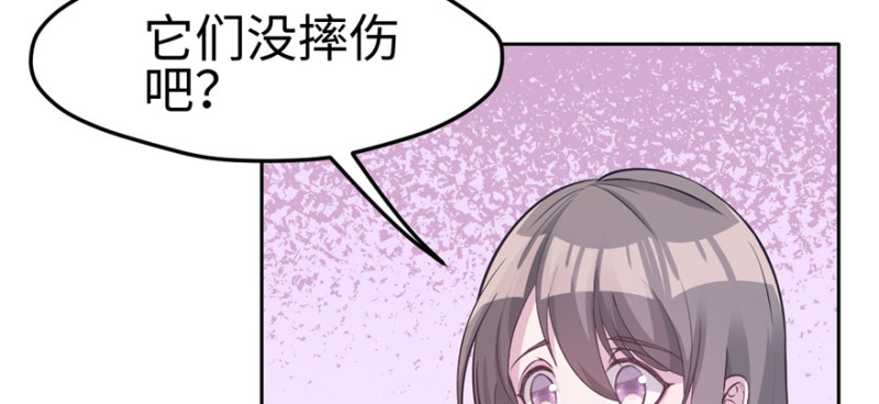 《悠哉兽世：种种田，生生崽》漫画最新章节第116话免费下拉式在线观看章节第【27】张图片