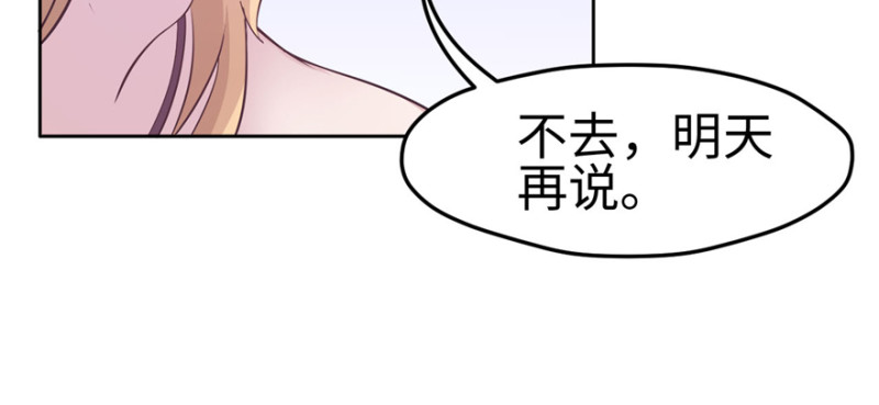 《悠哉兽世：种种田，生生崽》漫画最新章节第116话免费下拉式在线观看章节第【32】张图片