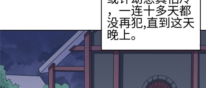 《悠哉兽世：种种田，生生崽》漫画最新章节第116话免费下拉式在线观看章节第【6】张图片