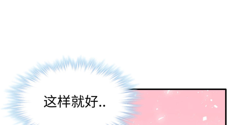 《悠哉兽世：种种田，生生崽》漫画最新章节第117话免费下拉式在线观看章节第【107】张图片