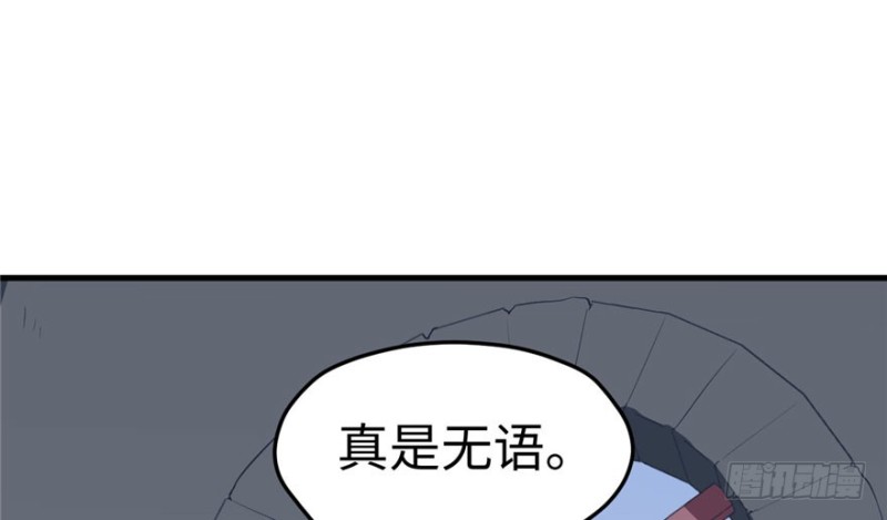 《悠哉兽世：种种田，生生崽》漫画最新章节第117话免费下拉式在线观看章节第【12】张图片