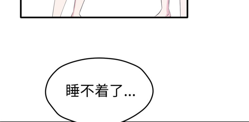 《悠哉兽世：种种田，生生崽》漫画最新章节第117话免费下拉式在线观看章节第【19】张图片