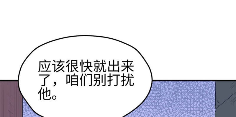 《悠哉兽世：种种田，生生崽》漫画最新章节第117话免费下拉式在线观看章节第【25】张图片