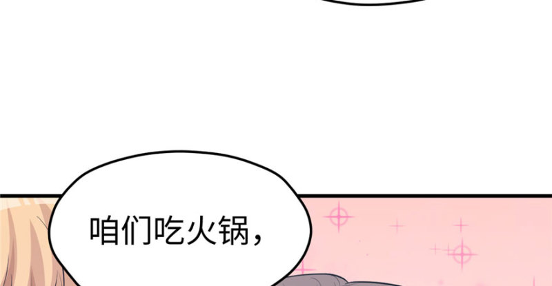 《悠哉兽世：种种田，生生崽》漫画最新章节第117话免费下拉式在线观看章节第【31】张图片