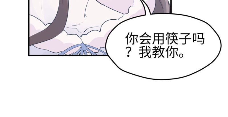 《悠哉兽世：种种田，生生崽》漫画最新章节第117话免费下拉式在线观看章节第【50】张图片