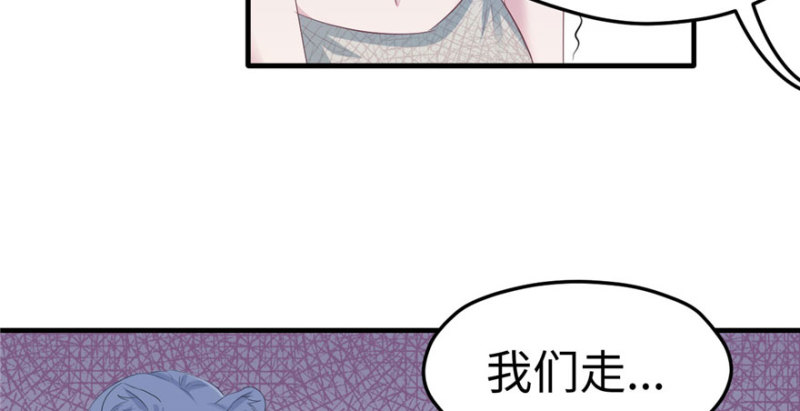 《悠哉兽世：种种田，生生崽》漫画最新章节第117话免费下拉式在线观看章节第【6】张图片