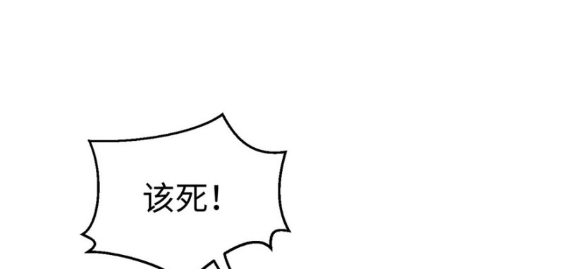 《悠哉兽世：种种田，生生崽》漫画最新章节第118话免费下拉式在线观看章节第【103】张图片