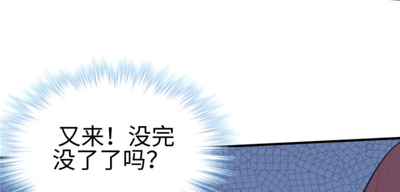 《悠哉兽世：种种田，生生崽》漫画最新章节第118话免费下拉式在线观看章节第【91】张图片