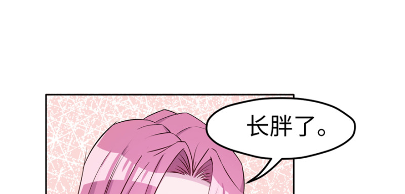 《悠哉兽世：种种田，生生崽》漫画最新章节第119话免费下拉式在线观看章节第【13】张图片