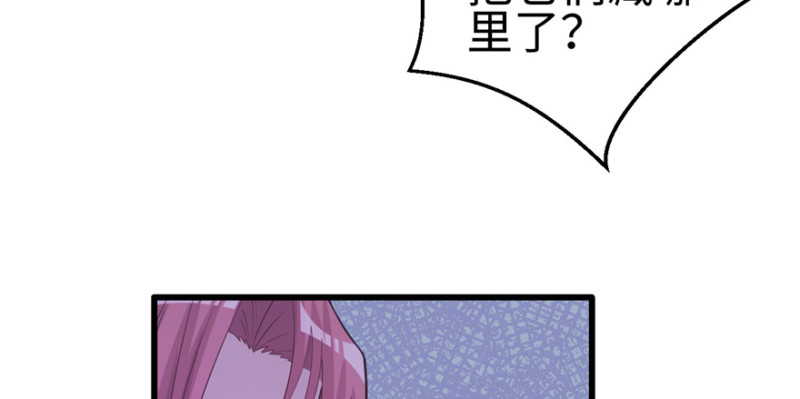 《悠哉兽世：种种田，生生崽》漫画最新章节第119话免费下拉式在线观看章节第【46】张图片