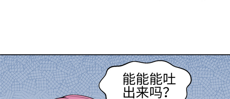 《悠哉兽世：种种田，生生崽》漫画最新章节第119话免费下拉式在线观看章节第【5】张图片