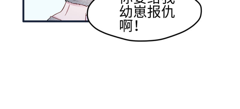 《悠哉兽世：种种田，生生崽》漫画最新章节第120话免费下拉式在线观看章节第【12】张图片