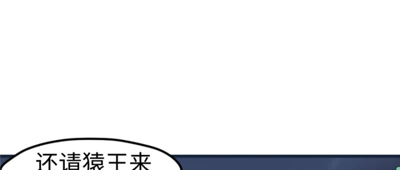 《悠哉兽世：种种田，生生崽》漫画最新章节第120话免费下拉式在线观看章节第【16】张图片