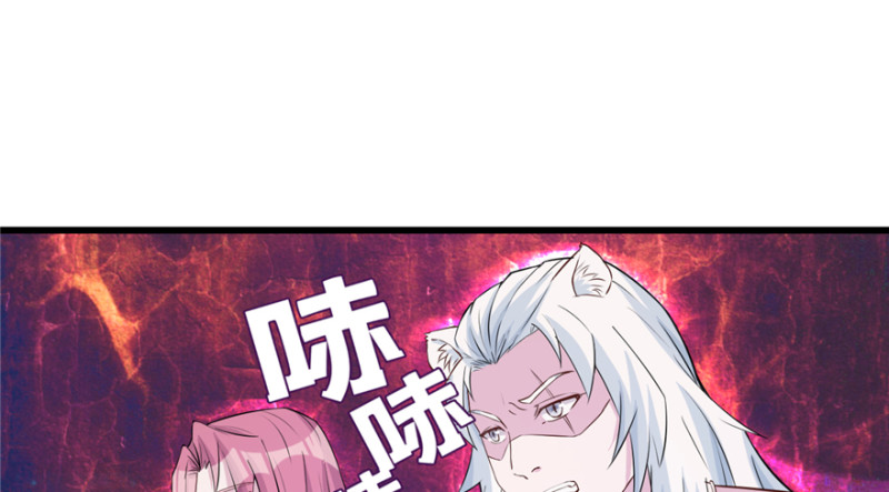 《悠哉兽世：种种田，生生崽》漫画最新章节第120话免费下拉式在线观看章节第【48】张图片