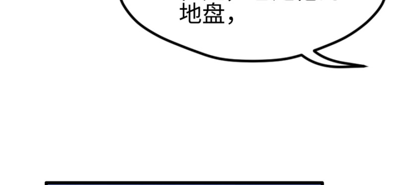 《悠哉兽世：种种田，生生崽》漫画最新章节第120话免费下拉式在线观看章节第【69】张图片