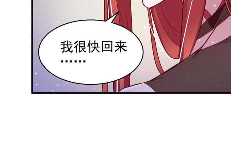 《悠哉兽世：种种田，生生崽》漫画最新章节第13话免费下拉式在线观看章节第【13】张图片