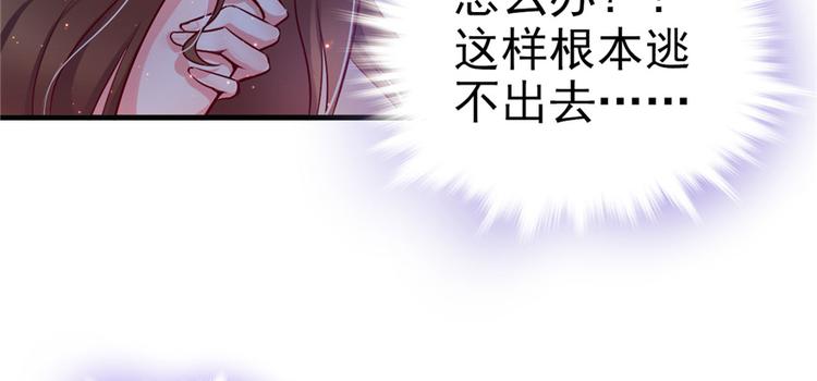 《悠哉兽世：种种田，生生崽》漫画最新章节第13话免费下拉式在线观看章节第【15】张图片