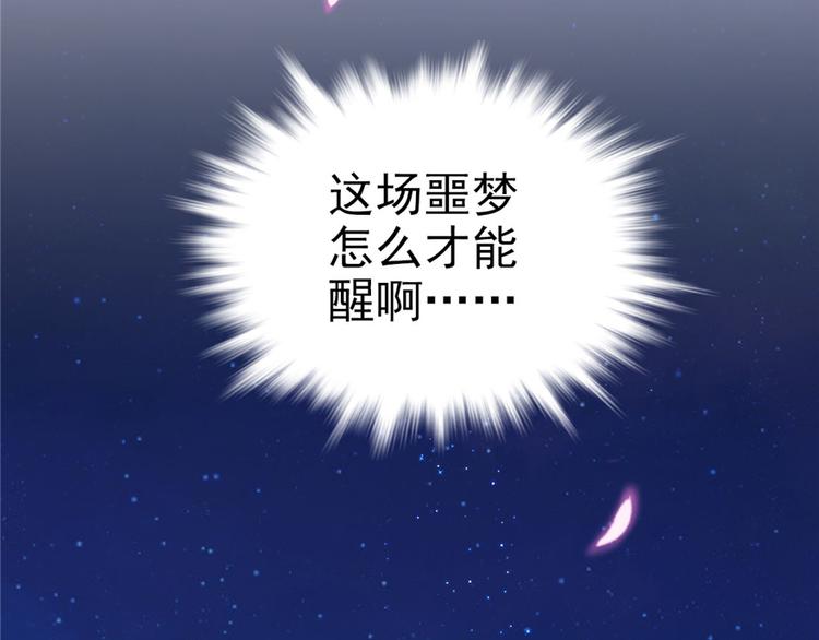 《悠哉兽世：种种田，生生崽》漫画最新章节第13话免费下拉式在线观看章节第【22】张图片