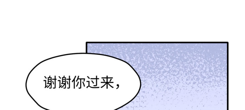 《悠哉兽世：种种田，生生崽》漫画最新章节第121话免费下拉式在线观看章节第【14】张图片