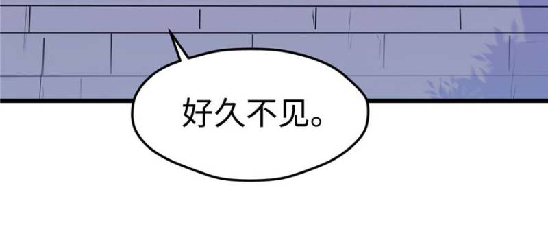 《悠哉兽世：种种田，生生崽》漫画最新章节第124话免费下拉式在线观看章节第【108】张图片