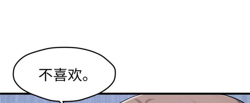 《悠哉兽世：种种田，生生崽》漫画最新章节第124话免费下拉式在线观看章节第【123】张图片