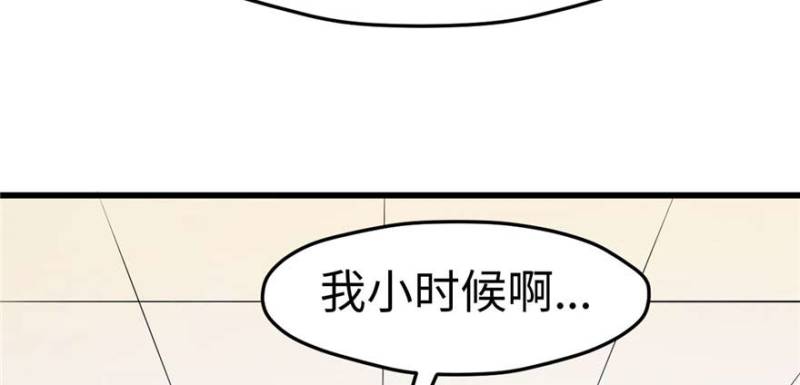 《悠哉兽世：种种田，生生崽》漫画最新章节第124话免费下拉式在线观看章节第【15】张图片