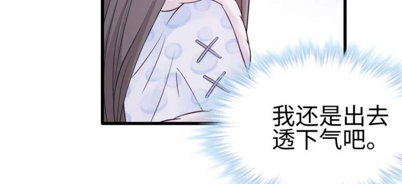 《悠哉兽世：种种田，生生崽》漫画最新章节第124话免费下拉式在线观看章节第【78】张图片