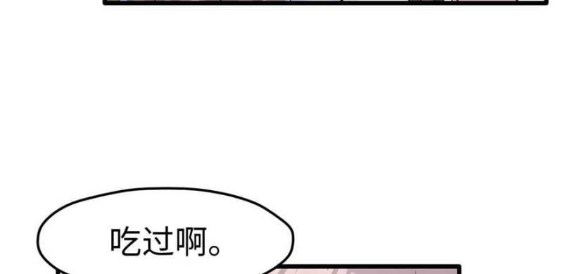 《悠哉兽世：种种田，生生崽》漫画最新章节第124话免费下拉式在线观看章节第【9】张图片