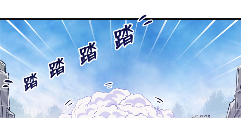 《悠哉兽世：种种田，生生崽》漫画最新章节第127话免费下拉式在线观看章节第【3】张图片