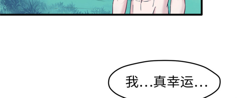 《悠哉兽世：种种田，生生崽》漫画最新章节第128话免费下拉式在线观看章节第【29】张图片